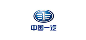 中國(guó)一汽