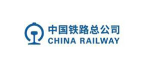 中國(guó)鐵路總公司